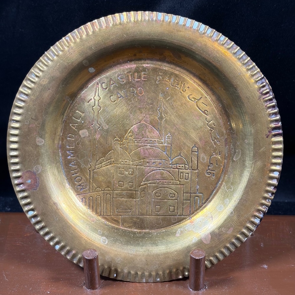 Vintage Egyptian Brass Plate Mohamed Ali Castle Cairo Etched Souvenir 5.25"
